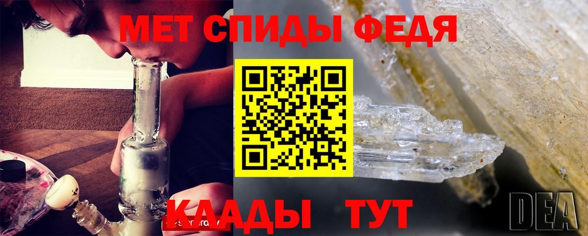 АМФЕТАМИН Premium  АМФЕТАМИН  Псков  Вход с VPN 
