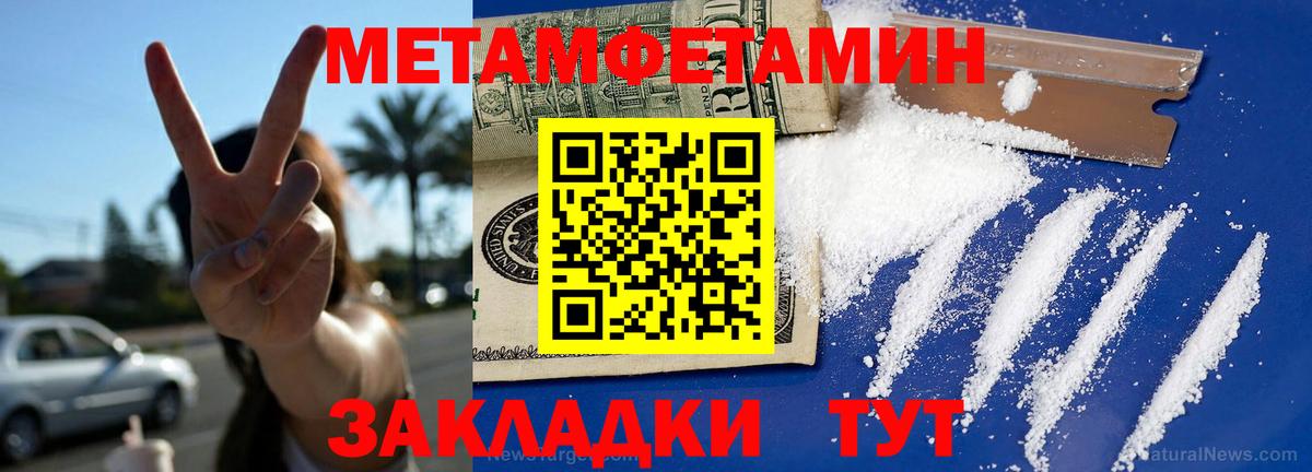 Amphetamine 98% Псков
