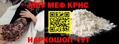 PSILOCYBIN Сланцы