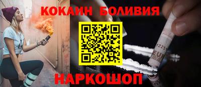 соль курить ск Славянск-на-Кубани