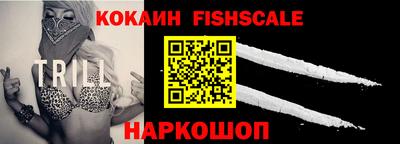 соль курить ск Славянск-на-Кубани