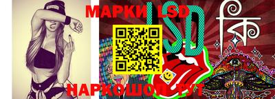 PSILOCYBIN Сланцы