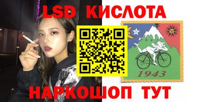 соль курить ск Славянск-на-Кубани