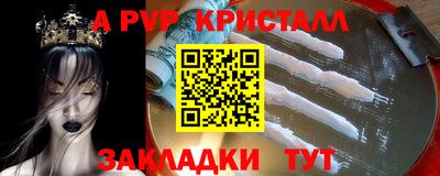 PSILOCYBIN Сланцы