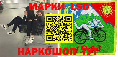 PSILOCYBIN Сланцы