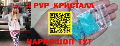 соль курить ск Славянск-на-Кубани