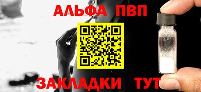 соль курить ск Славянск-на-Кубани