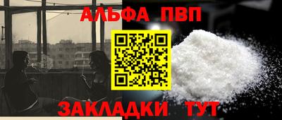 соль курить ск Славянск-на-Кубани