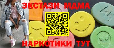 PSILOCYBIN Сланцы