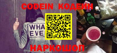 PSILOCYBIN Сланцы