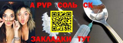 марки lsd Славгород