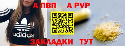 PSILOCYBIN Сланцы