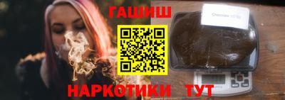 PSILOCYBIN Сланцы