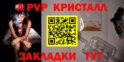 соль курить ск Славянск-на-Кубани