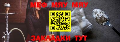 соль курить ск Славянск-на-Кубани