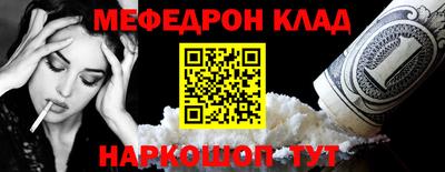 соль курить ск Славянск-на-Кубани