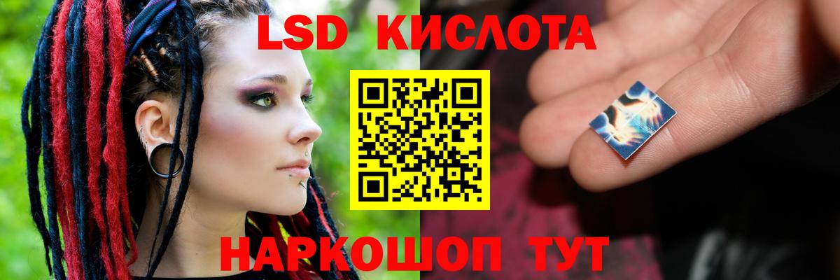 Псков  ЛСД экстази ecstasy  LSD-25 экстази ecstasy  Вход с VPN 