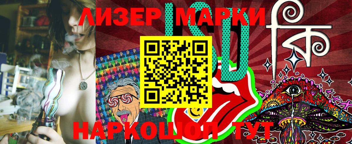 Псков  Марки NBOMe 1,5мг  Марки NBOMe 1,5мг  Вход с VPN 